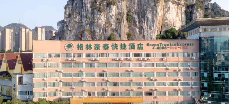 格林豪泰酒店(桂林临桂金山广场步行街店)图片