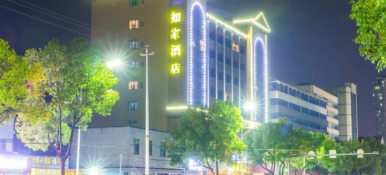 如家酒店·neo(十堰白浪中路店)图片