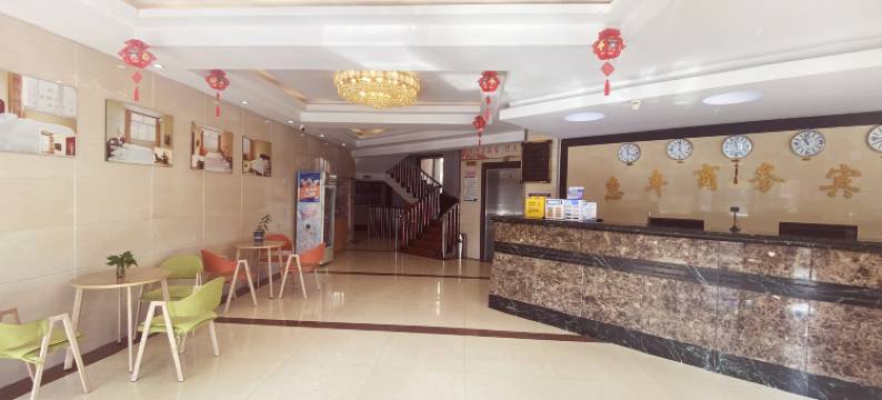 惠丰商务宾馆(凌源一部)图片