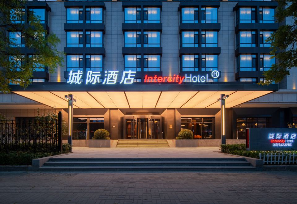 Taiyuan Yingze Street Intercity Hotel Hotel Overview