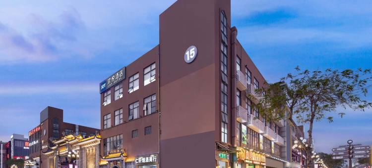 JOY欢悦酒店(深圳龙华大浪商业中心店)图片