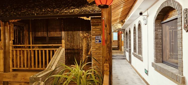 洛宫秋苑民宿(洛邑古城丽景门十字街店)图片