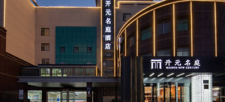 宿迁市政府洪泽湖路开元名庭酒店图片