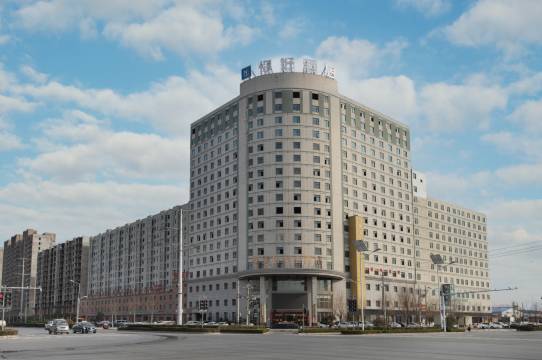 你好酒店(开封杞县店)