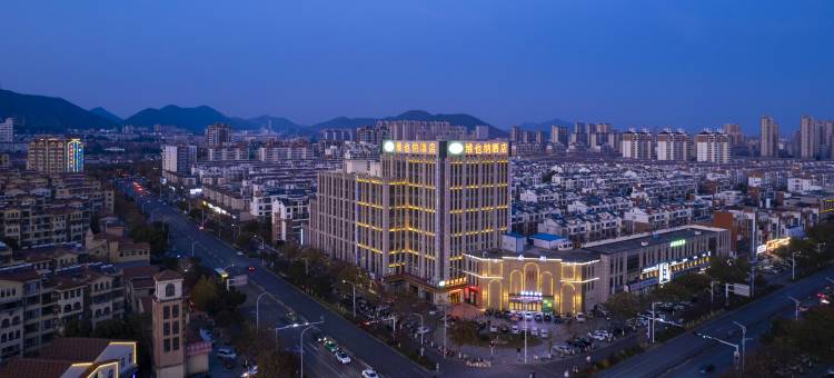 维也纳酒店(巢湖丽景国际店)图片
