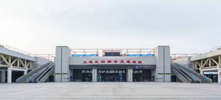 如家旗下驿禾酒店(大连北站北广场店)图片