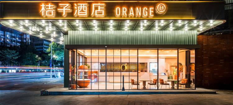 桔子酒店(广州东站天河体育中心店)图片