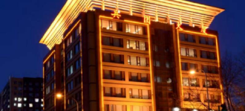 兵团大厦(北京西城丽泽商务区)图片