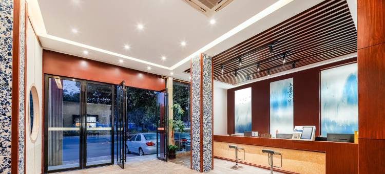 荷悦酒店(桂林火车站万象城店)图片