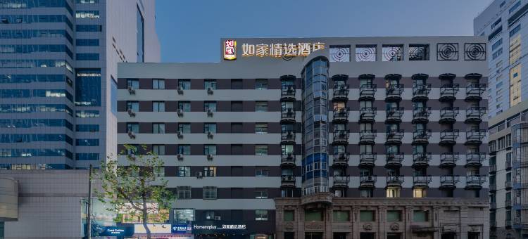 如家精选酒店(南京新街口店)图片