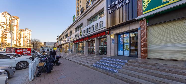 艺龙瑞云酒店(兰州高铁西站店)图片