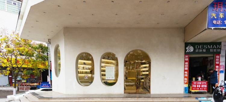 黔花之筑Fashion Business Comfort Hotel·酒店(中府国际广场店)图片