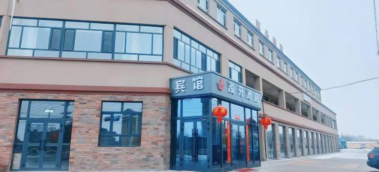 泓升酒店图片