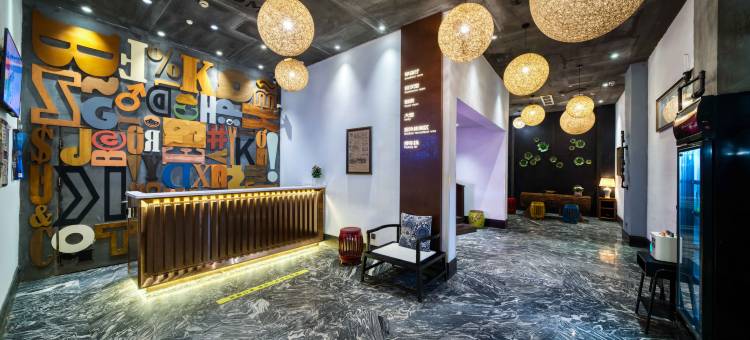 驻工坊创意酒店(温州双屿客运中心店)图片