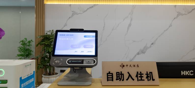 江门中天酒店(新会区中心店)图片