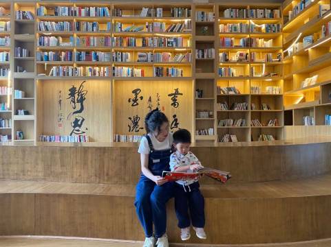 青城山守一山泉私汤酒店图片