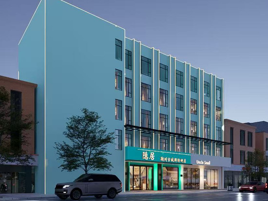 隐居Yin Ju(潮州古城牌坊街店)