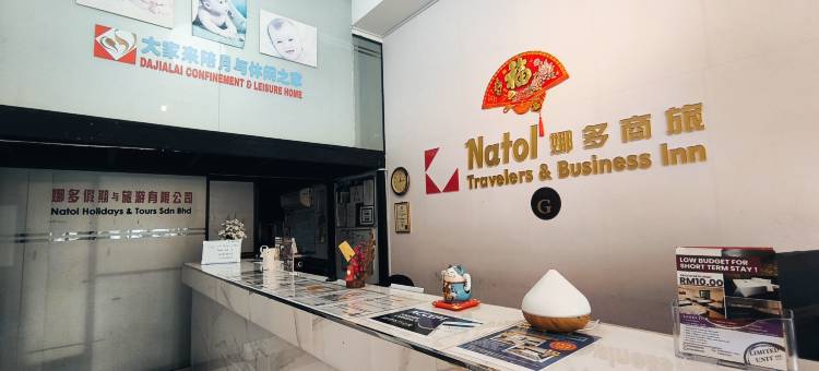 纳托尔酒店(Natol Hotel)图片