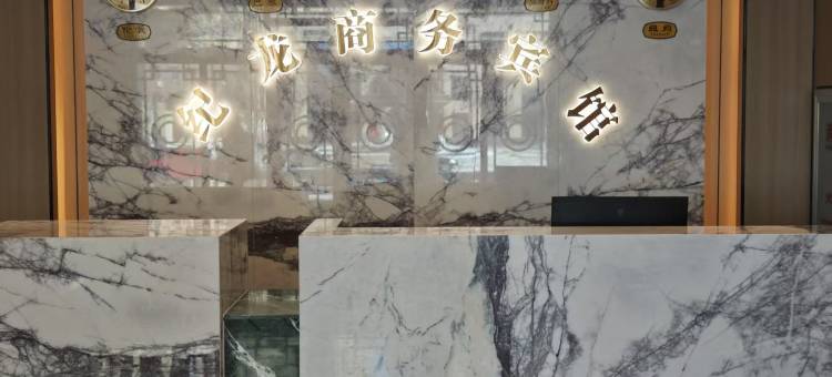 纪龙商务宾馆图片