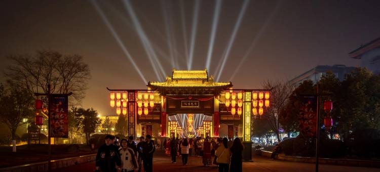 洛阳瑞莱悦旅酒店(丽景门十字街洛邑古城店)图片