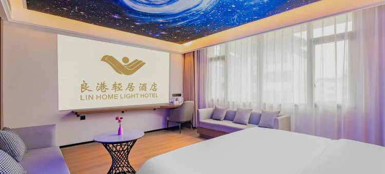 良港轻居酒店(广安思源广场吾悦广场店)图片