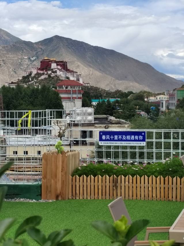 平措康桑潮派酒店(布达拉宫西藏博物馆店)图片