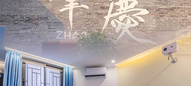 云悦轩居·设计公寓(肇庆敏捷城店)图片