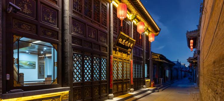 桃花坞·PeachVilla·古邑雅院度假美宿(平遥古城景区店)图片