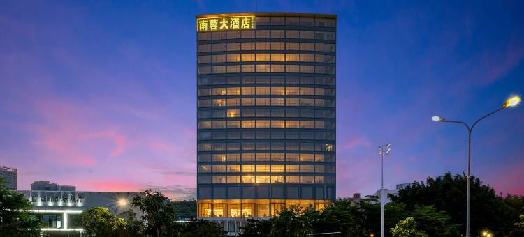 深圳西丽南蓉大酒店(西丽地铁站店)图片