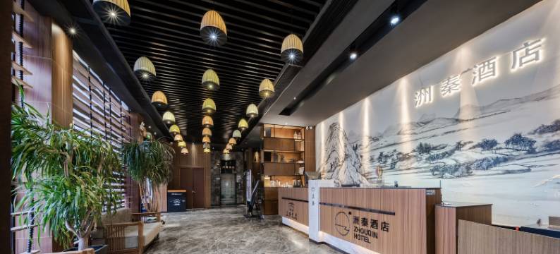 洲秦度假酒店(横店影视城横店商业步行街店)图片