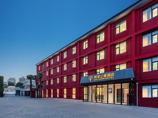 城家公寓酒店(北京师范大学西直门店)