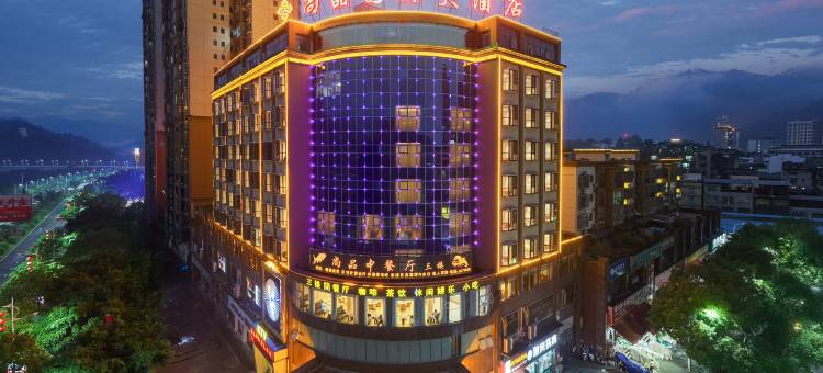 榕江尚品国际大酒店(村超足球场古州大河口码头店)图片