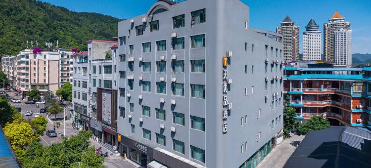 7天优品酒店(兴义坪东大道店)图片