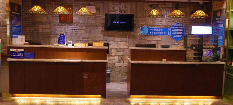 时光漫步S酒店(北京科技大学鸟巢店)图片