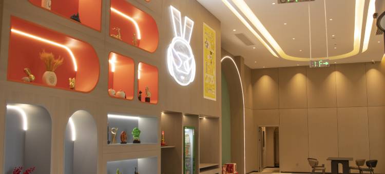 艺龙万国酒店(洛阳宜阳青啤大道轴承产业园店)图片