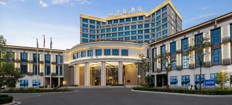 栾川山合友酒店(老君山店)图片