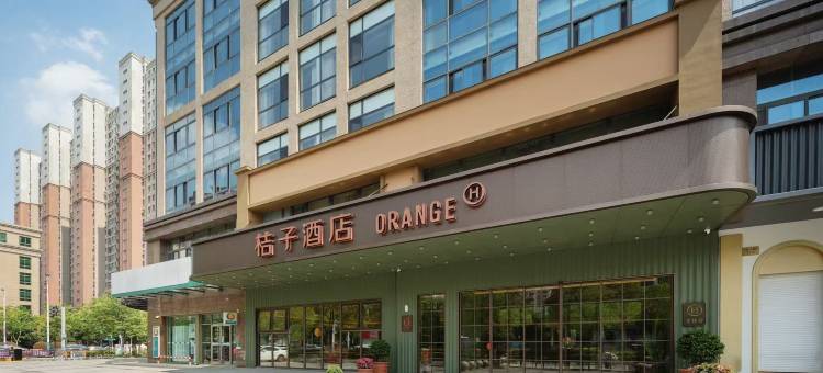 桔子酒店(如皋水绘园店)图片