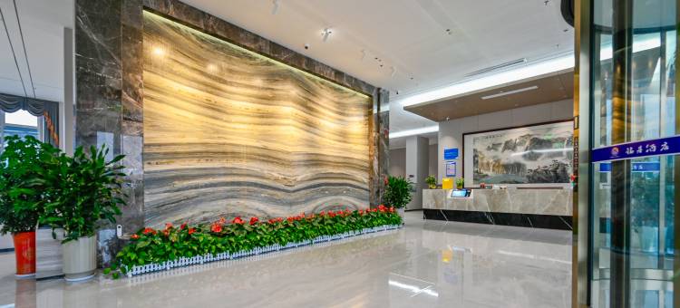 铭基酒店(十堰市竹溪县城北大道店)图片