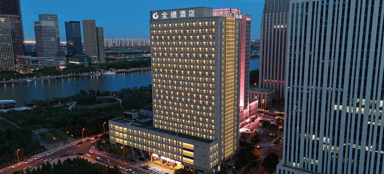 全绩·高端服务公寓(滨海高铁站店)图片