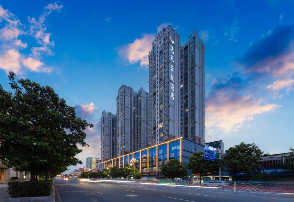 安顺远承精品酒店外景图