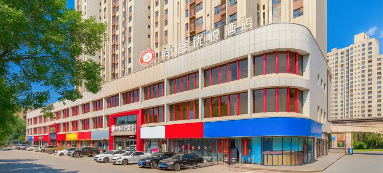 尚客优悦酒店(阿克苏金兰广场天百时尚购物中心店)图片