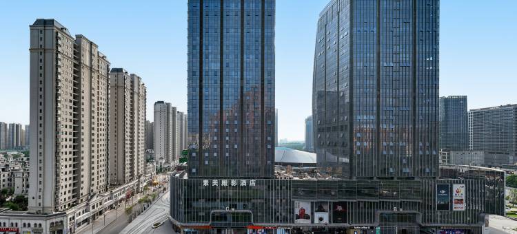 素美殿影酒店(驻马店西站蓝天世贸店)图片