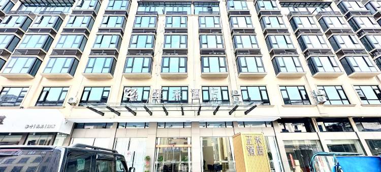 正禾酒店(横店影视城梦幻谷店)图片