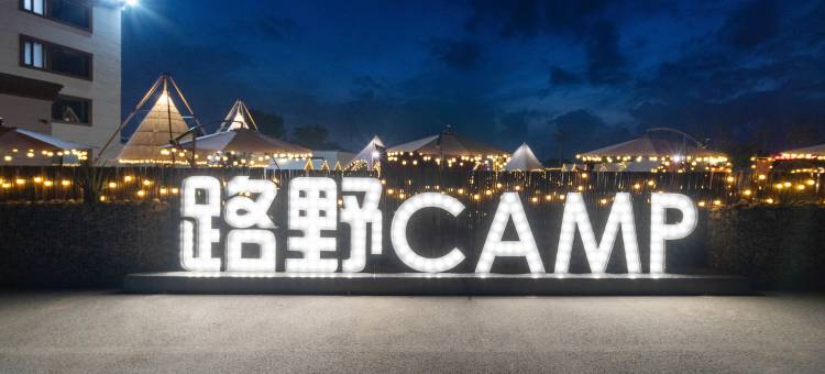 抚顺路明春商务酒店图片