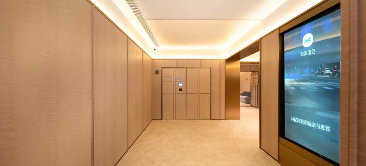 汉庭酒店(安顺西秀顾府街店)图片