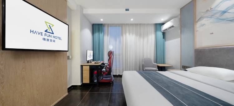 嗨放精品电竞酒店HaveFunEsports Hotel(合肥火车站信地广场店)图片