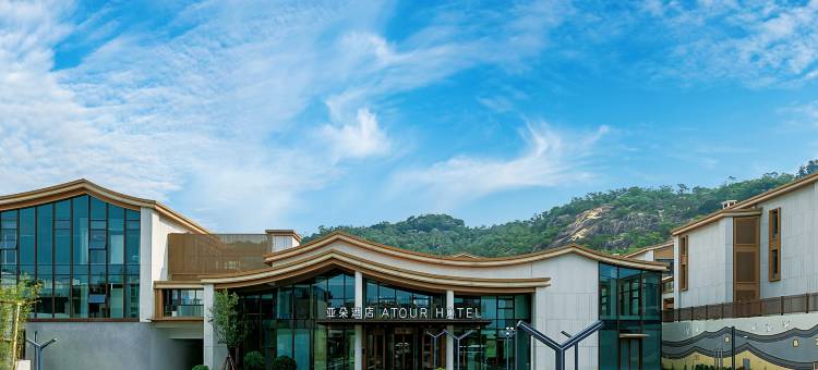 厦门环岛南路曾厝垵亚朵酒店图片