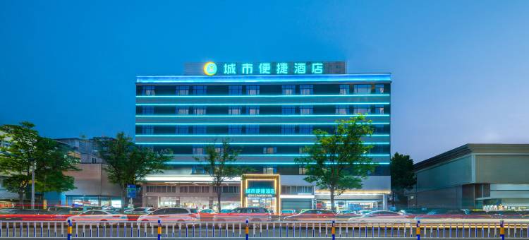 城市便捷酒店(惠州学院金山湖店)图片