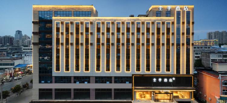 全季酒店(临沂沂水汽车站店)图片