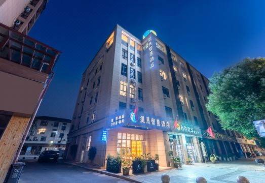Hangzhou Wangyue Smart Hotel Hotel Overview